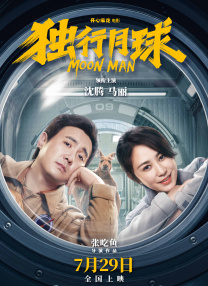 陈华今晚赌一胆天齐网