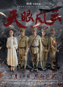 女人背后故事
