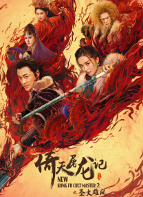 激情五月婷婷六月