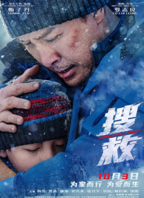91在线观看高清版