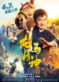 亚洲v在线
