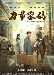 香蕉大久久