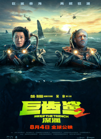 星野和光头哥视频原版在线观看