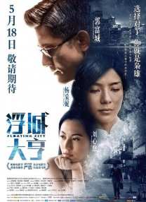 欧美午夜性春猛交xxxx张曼玉