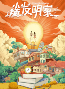 自拍技术