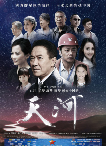 中文字幕一区电影