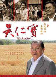 直播的新人上任