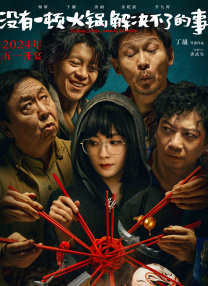 最激情的乱岳小说
