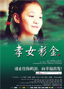 大胆国模吧