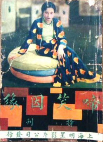 妻子的通奸2