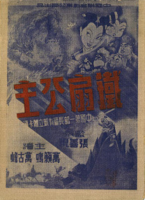 亚洲国产成人资源在线桃色