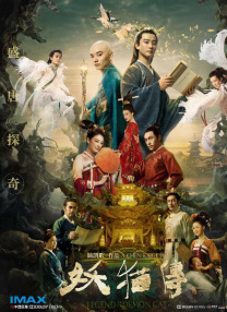 青年时期