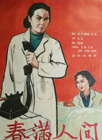 亚洲va久久久久综合