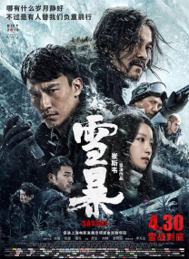 丁香五色月
