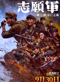 国产国拍亚洲精品永久不卡