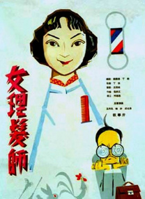 有三个的前女友