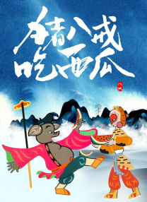 久久深夜视频