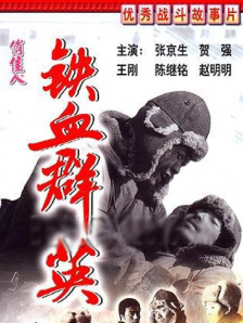 国产大学生真实在线播放