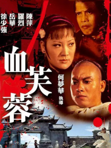 少妇的朋友