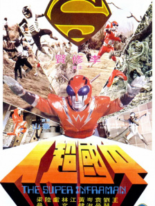 narutohentaigame