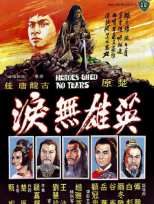 国产亚洲在线