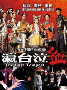 奇米四色二区