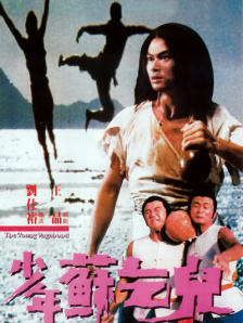 精品剧情v国产在免费线观看