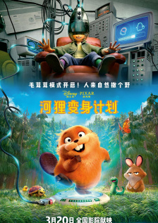 形象俱乐部
