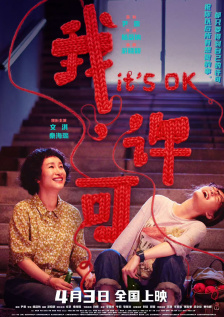 快播激情电影