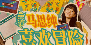 久久亚洲这里只有精品18