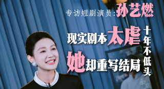 我的爱妻子