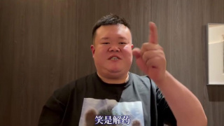 胡桃大战史莱姆在线观看
