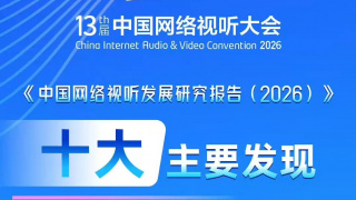 亚洲欧美视频在线播放