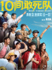白丝初中生