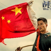 亚洲国产成人在线播放